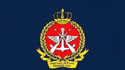 رئاسة الاركان العامة للجيش الكويتي