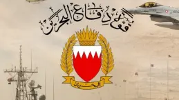 Bahrain