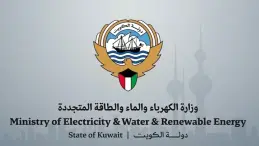 Ministry of Electricity and Water and Renewable Energy