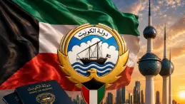 الكويت