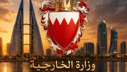 Bahrain