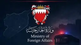 Bahrain