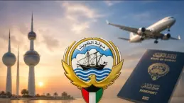 الكويت