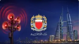 Bahrain