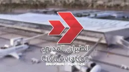 Civil Aviation