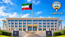 الكويت
