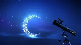 إعلان موعد عيد الفطر في الإمارات 2026: لجنة تحري الهلال تجتمع في أبوظبي