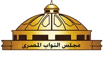 مجلس النواب المصري
