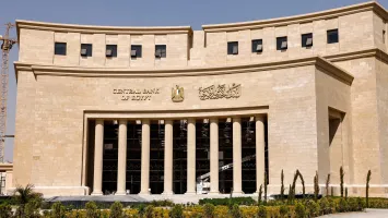 البنك المركزي المصري