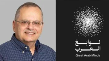 البروفيسور بادي هاني