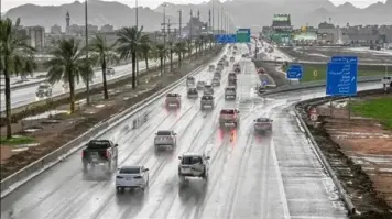 الطقس اليوم