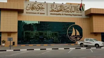 بلدية عجمان