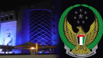 UAE Ministry of Interior