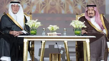 جائزة الملك فيصل