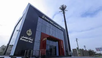 بنك مصر ومودرن جاس يوقعان بروتوكول تعاون