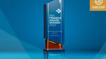 بيت التمويل الكويتي في معرض الكويت للاستدامة