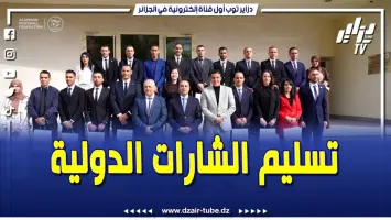 تسليم الشارات الدولية لحكام الإمارات