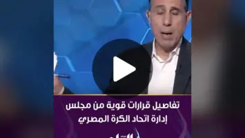 ختام مرحلة التصفية لمشروع تنمية المواهب