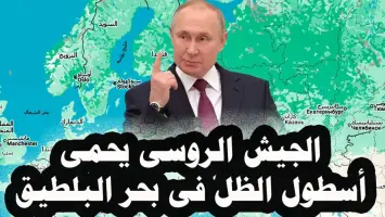 حاملة الطائرات الأمريكية أبراهام لينكولن