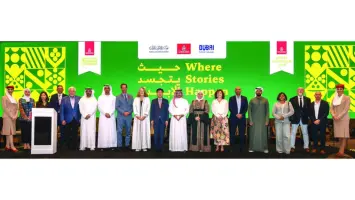 مهرجان طيران الإمارات للآداب في دبي