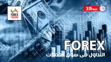 عرض توضيحي للمؤشرات الاقتصادية العالمية