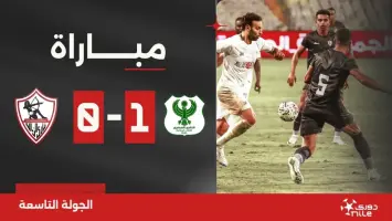 محمود بنتايك يعود للزمالك في مواجهة المصري