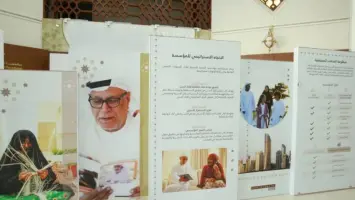 الشيخة فاطمة بنت مبارك خلال زيارتها لمؤسسة التنمية الأسرية