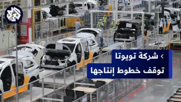 مصنع تويوتا للسيارات في اليابان مع سيارات جديدة