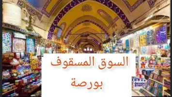 ارتفاع قياسي في أسعار النحاس في الأسواق العالمية