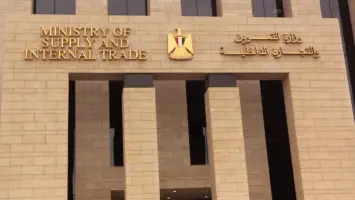 أسعار السلع التموينية لشهر فبراير 2026