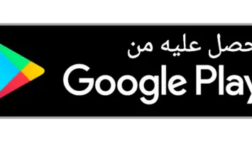 إعدادات الأمان في تطبيق واتساب