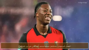 محمد قادر ميتي بقميص الهلال