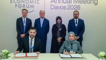 منتدى مستقبل العمل 2026 بمشاركة قادة وخبراء