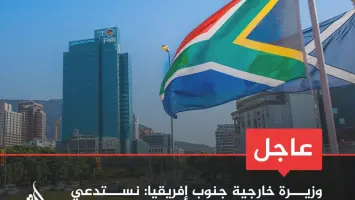 دبلوماسي إسرائيلي في جنوب أفريقيا