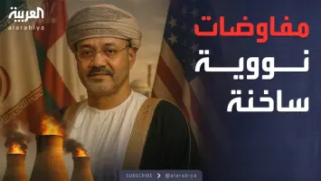 اجتماع دبلوماسي في سلطنة عمان