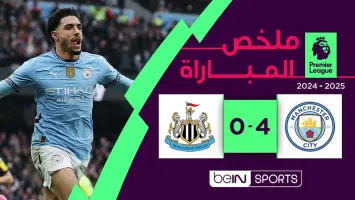 كرة القدم في الملعب خلال مباراة