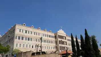 مبنى مجلس الوزراء في لبنان