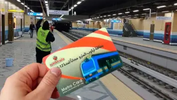 اشتراكات مترو الأنفاق