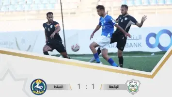 صورة لمباراة كرة قدم بين السلط والبقعة