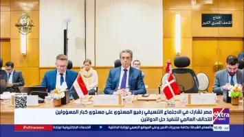 اجتماع بين مسؤولي صندوق تطوير التعليم ومجلس النواب المصري