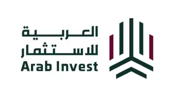 الشركة العربية للاستثمار تكشف عن هويتها المؤسسية الجديدة