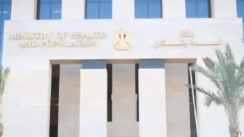 عيادة طبية لعلاج الإدمان الرقمي في مصر