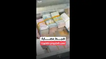 شرطة تقوم بتفكيك شبكة نصب إلكتروني