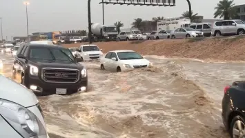 سيول الرياض