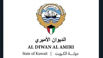 Kuwaiti Amiri Diwan