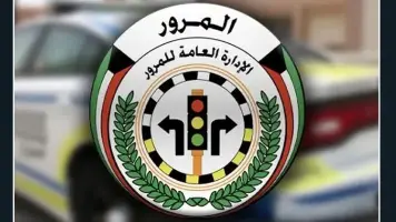 المرور الكويتي