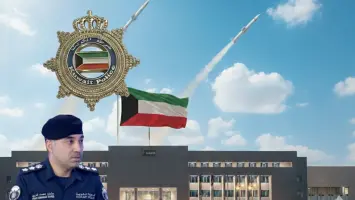 ​Kuwait Interior Ministry