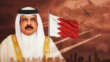 The Kingdom of Bahrain