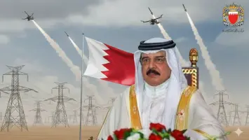 ​Bahrain Interior Ministry
