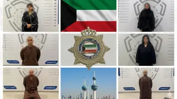 الداخلية الكويتية